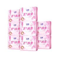 LADYCARE 洁婷 卫生巾樱花透气极薄组合装 29cm*18