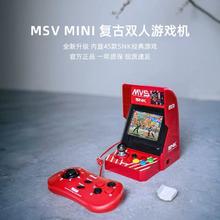SNK MVS NEOGEO mini 家用游戏机 海外版