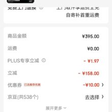 PLUS会员：GXG男装 龚俊同款 新年系列 玉龙纹提花牛仔夹克 两色