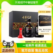 古井贡酒 古井贡 古井贡酒 50%vol 浓香型 500ml*2瓶