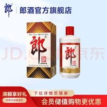 LANGJIU 郎酒 郎牌郎酒 53度酱香型白酒 53度 200mL 1瓶