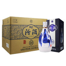 汾酒 青花20 53%vol 清香型白酒 500mL*6瓶