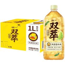 统一 双萃柠檬茶1000ml8瓶分享装整箱鸭屎香风味茶饮料1升饮品