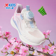 京东PLUS：XTEP 特步 氢风5.0 儿童旋钮扣轻便跑鞋