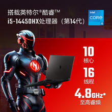 以旧换新补贴：acer 宏碁 暗影骑士·擎6 16英寸游戏本（i5-14450HX、16GB、1TB、RTX4060）