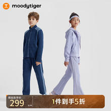 moodytiger 儿童连帽外套【女童外套】宇宙紫