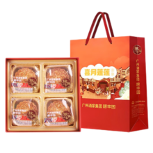 再降价、PLUS会员、京东百亿补贴：广州酒家 喜月莲莲650g(双黄白莲蓉4饼)*2件