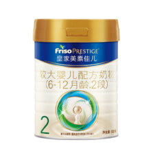 Friso 美素佳儿 皇家美素佳儿2段 新国标 6-12月较大婴儿配方奶粉 荷兰原装进口 800g 2罐 加赠同款400g2罐