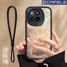 CAFELE 卡斐乐 适用小米14手机壳13新款梦幻金莲12小羊皮CIVI4PRO全包MIX4防摔潮