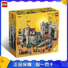 LEGO 乐高 创意百变高手10305狮子王城堡益智拼装积木