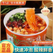 1664凯旋 1664 精酿啤酒 双口味组合装 500ml*18罐