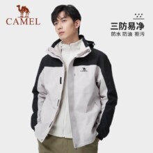 Plus会员 再降价：骆驼（CAMEL）冲锋衣防风三合一可拆两件套登山服119AX冰晶灰色/黑色,男女款