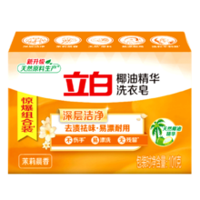 概率券：Liby 立白 椰油精华洗衣皂 101g