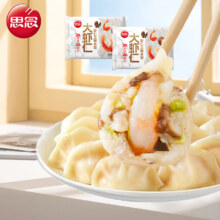 思念大虾仁系列水饺 三鲜虾仁400g*2 40只 *2件