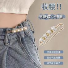 裤腰改小别针固定衣服夹子收腰神器胸针光扣胸针女别针固定夹大小