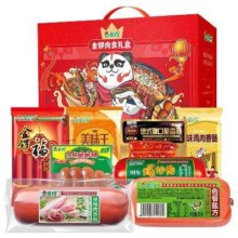 金锣 肉食礼盒 中秋礼盒 8款1624g