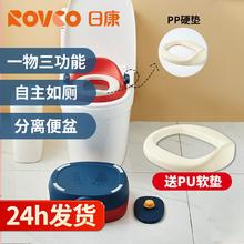 Rikang 日康 儿童马桶宝宝座便器婴幼儿厕所新升级PP硬垫多功能三合一马桶