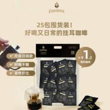 CappaRomA 大师手冲精品挂耳咖啡 10g*25杯