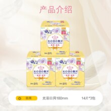 GOO.N 大王 elis 爱璐茜 光羽奢适系列 极薄迷你护翼卫生巾180mm*42片+赠3片