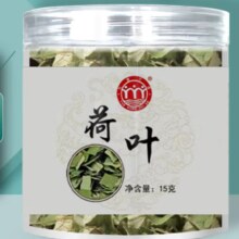 悦康志德 荷叶15g/瓶 清暑化湿
