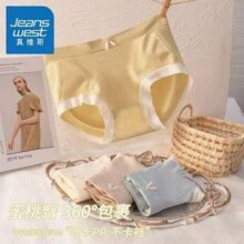 真维斯 女士7A抗菌3D蜜桃臀内裤 4条装