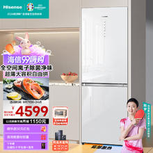 以旧换新：Hisense 海信 BCD-415WTDGVBPIS1 超薄嵌入式冰箱415升