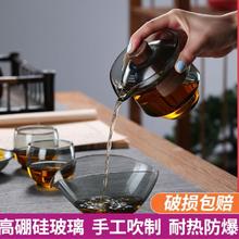 兆昶 高档玻璃盖碗茶杯耐热防烫三才盖碗单个泡茶碗大号功夫茶具茶碗