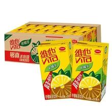 维他 柠檬茶250ml*24盒整箱维他蜜桃茶即饮饮料
