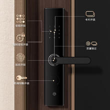 限移动端、家装季、京东百亿补贴：京东京造 智能门锁M1 指纹锁 C级锁芯 密码锁防盗门锁门卡NFC电子锁