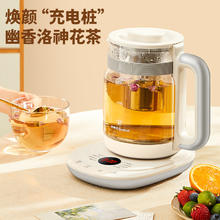 京东PLUS：Royalstar 荣事达 YSH1785L 养生壶 1.6L 米黄色 滤网款