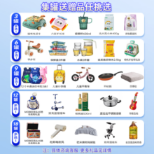 爱他美（Aptamil）德国爱他美白金版2+婴幼儿配方牛奶粉德文版800g原装进口 （效期到26年3月）2+段1罐 2岁+