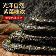 福品臣 紫菜干货 净重20g 送料包