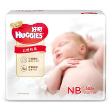 HUGGIES 好奇 金装系列 纸尿裤 NB80/S70/M54/L46/XL37/XXL28 片