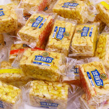 徐福记 正品徐福记蛋黄味沙琪玛早餐传统糕点女神节零食坚果整箱散装