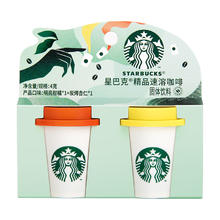88VIP会员：STARBUCKS 星巴克 速溶咖啡 随星杯2.0 2g*2杯 炭烤杏仁+明亮柑橘