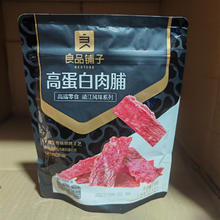 others 其他 猪肉脯自然片 100g 高蛋白猪肉干零食