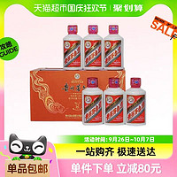 MOUTAI 茅台 飞天茅台生日礼盒53度100ml*6瓶（新老包装随机）