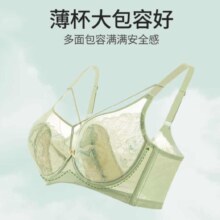 奥维丝丽 多款文胸任选 *3件
