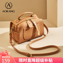 限移动端：AOKANG 奥康 女包 时尚百搭波士顿单肩包