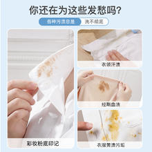 AIMEDIA 爱美得 YLJ-70GC 衣物去污去汗渍去油渍笔清洁剂 70ml