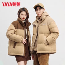 YAYA 鸭鸭羽绒服 鸭鸭（YAYA）灯芯绒拼接款羽绒服男女短款时尚保暖外套