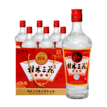 桂林三花酒 高度白酒 米香型 三星三花玻瓶 52度 480ml*6瓶 整箱装