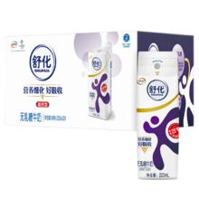 88VIP会员：SHUHUA 舒化 伊利 舒化无乳糖高钙牛奶220ml*24盒*2箱