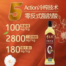 千岛源 500ml/瓶千岛源有机山茶油茶籽油低温冷榨一级食用油月子油