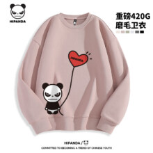 HI PANDA你好熊猫 卫衣*1 卫裤*1