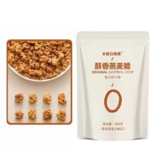 每日果麦 水果麦片308g*2包