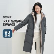BOSIDENG 波司登 女士修身长款羽绒服 B20145944S