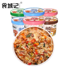 食城记 消愁拌饭160g*6桶 自热冲泡米饭整箱