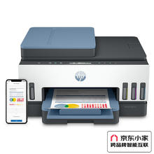 京东PLUS：HP 惠普 Smart Tank 755 连供无线多功能一体机