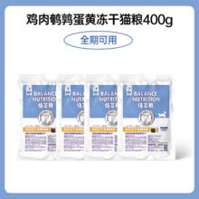Myfoodie 麦富迪 佰萃粮系列 三文鱼鳀鱼成猫猫粮